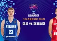米乐M6-包含欧洲国家杯赛总决赛紧锣密鼓，千钧一发之际备战全力的词条