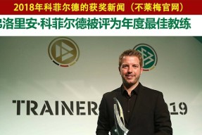 米乐APP-关于不莱梅晋级德国杯半决赛，期待夺冠奖杯的信息