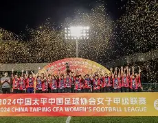 女足比赛球队庆祝俱乐部建立周年,展望未来的简单介绍 女足比赛球队庆祝俱乐部建立周年,展望未来的简单介绍