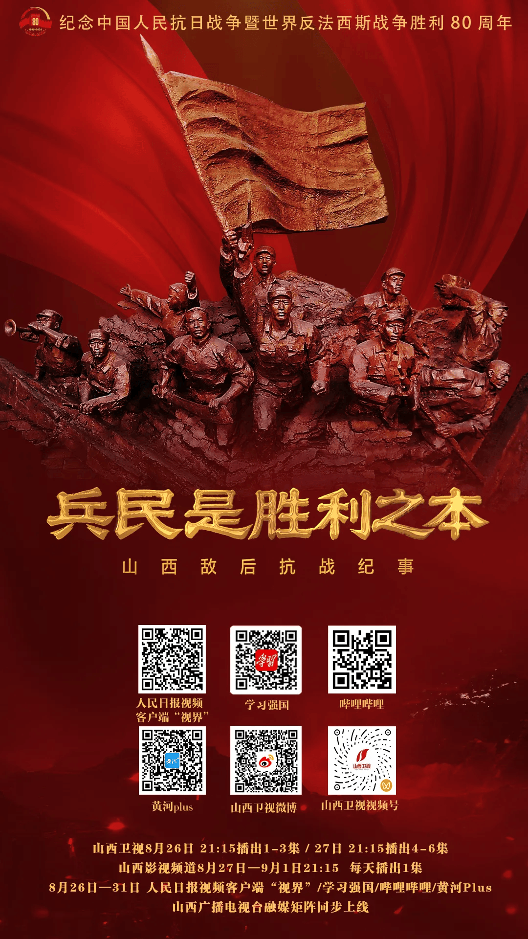 包含精心备战迎接强敌,冲击赛区前列的词条 包含精心备战迎接强敌,冲击赛区前列的词条