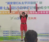 包含上海队皆大欢喜,力拔头筹喜上眉梢的词条 包含上海队皆大欢喜,力拔头筹喜上眉梢的词条
