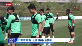 国安主场获胜，豪取七连胜，成功登顶积分榜的简单介绍